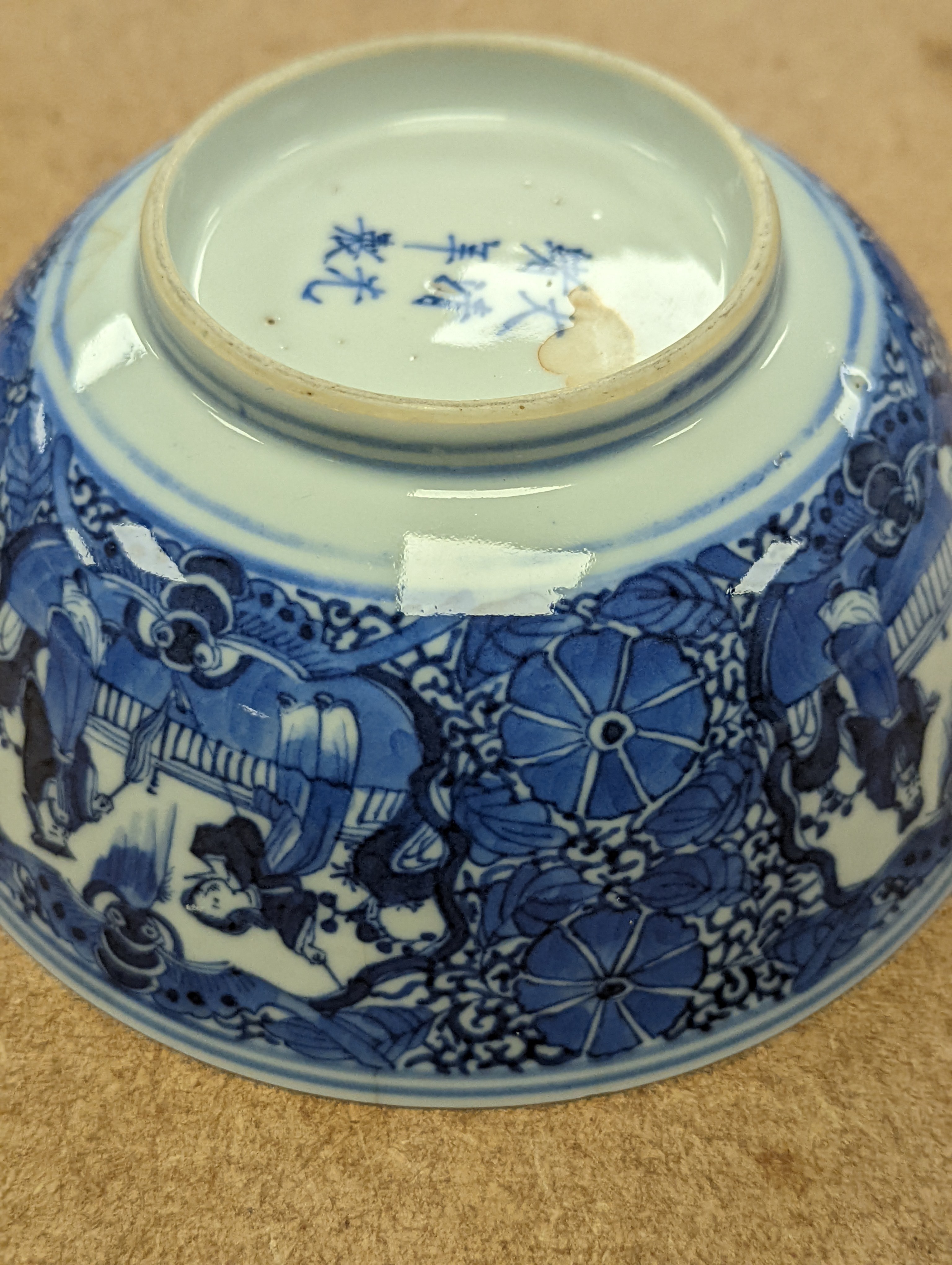 Two Chinese porcelain bowls 14.5cm